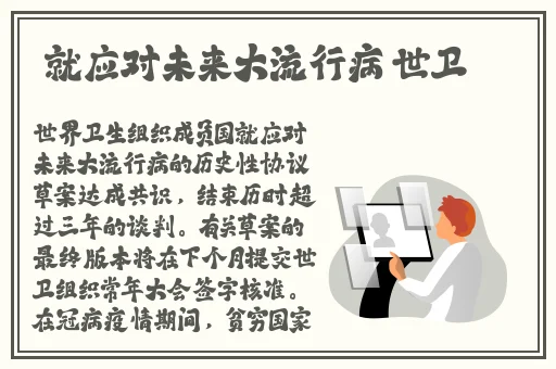 **全部视频列表